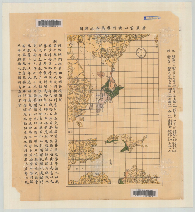 澳门历史地图大全插图14