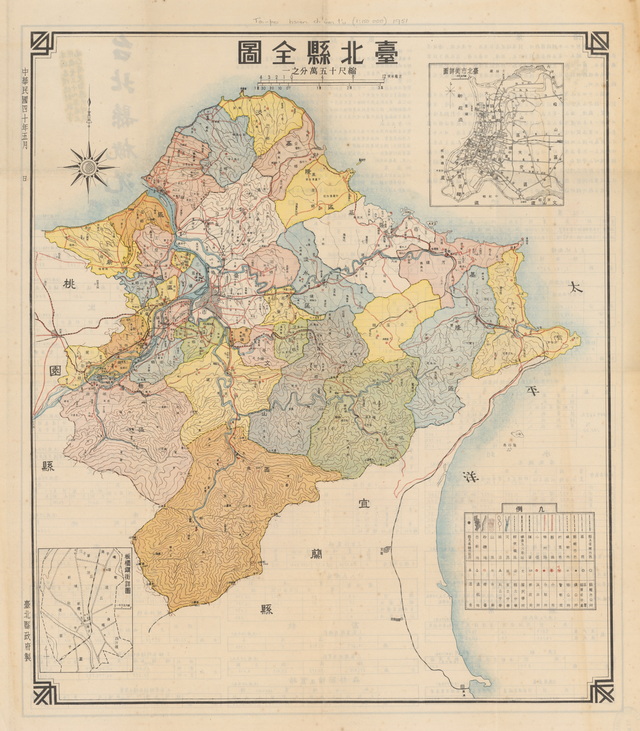 台湾台北历史地图大全插图31