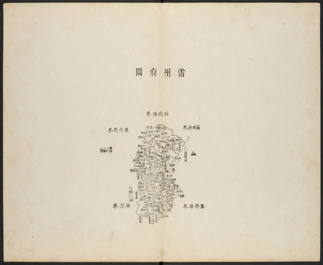 广东湛江历史地图大全插图