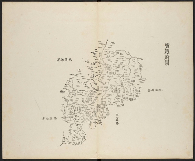 湖南邵阳历史地图大全插图1