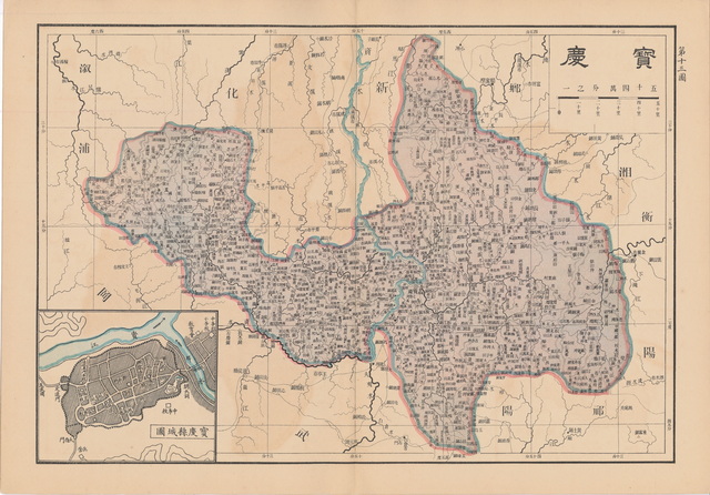 湖南邵阳历史地图大全插图2