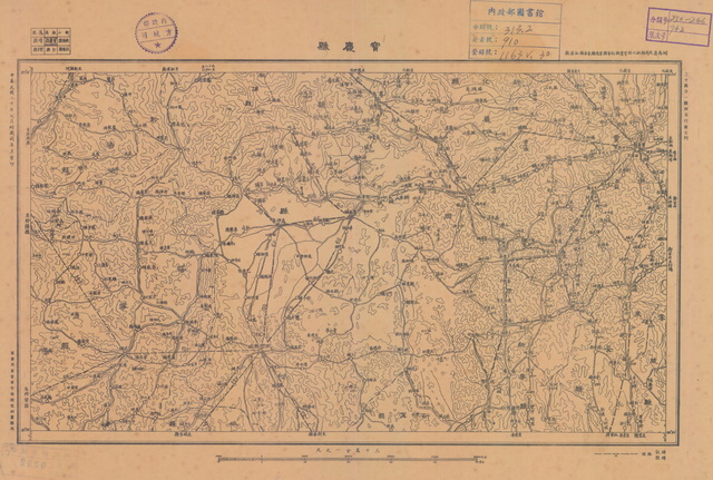 湖南邵阳历史地图大全插图3
