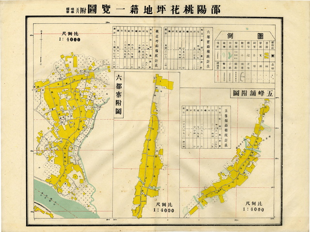 湖南邵阳历史地图大全插图8