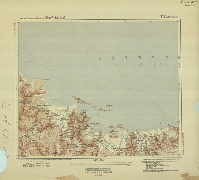山东烟台历史地图大全插图1
