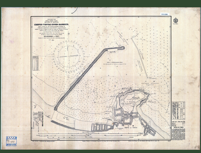 山东烟台历史地图大全插图8