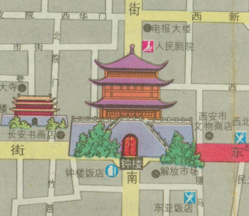 1984年《西安导游图》插图2