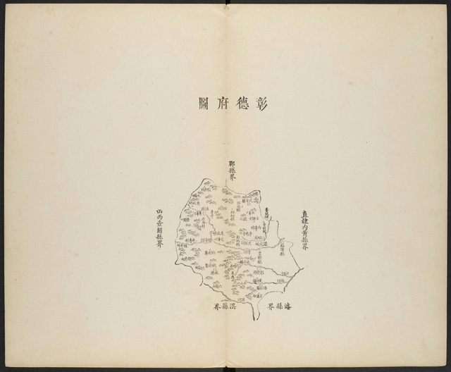 河南安阳历史地图大全插图