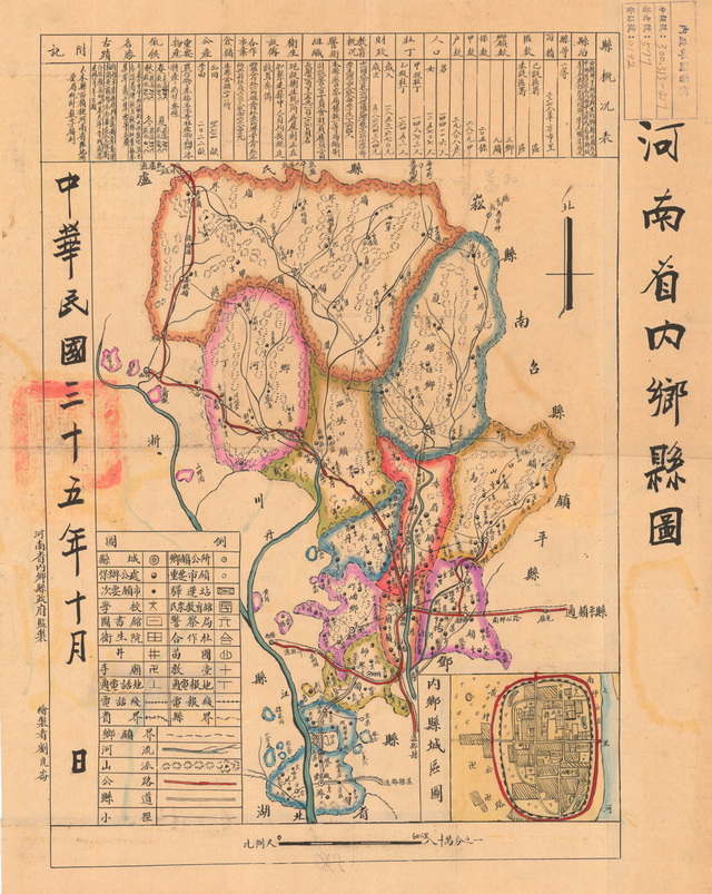 河南南阳历史地图大全插图9