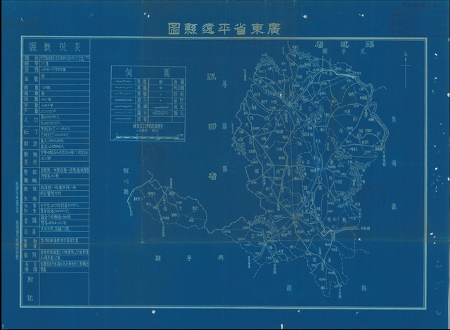 广东梅州历史地图大全插图9