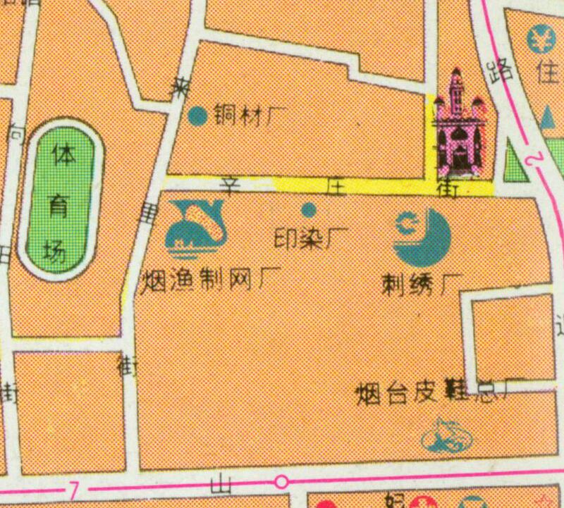 1992年《烟台交通游览图》插图4