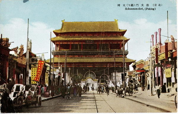 日绘民国明信片《最近の北京》插图3