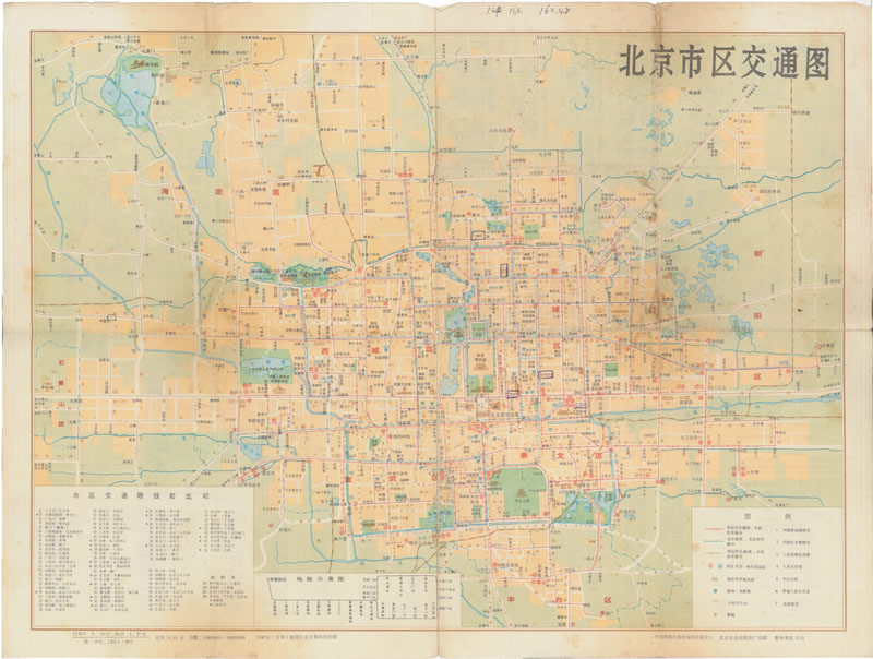 1987年《北京市区交通图》插图