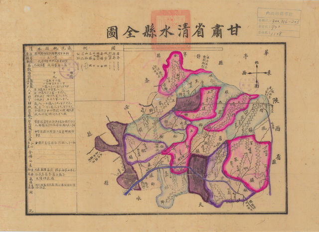 甘肃天水历史地图大全插图4