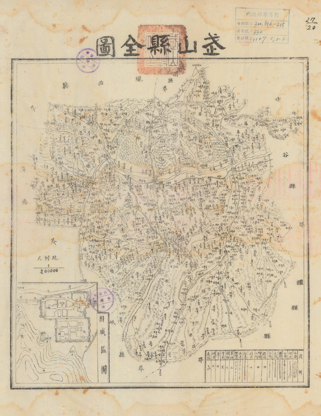甘肃天水历史地图大全插图6