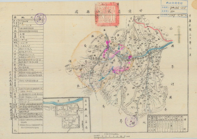 甘肃天水历史地图大全插图7