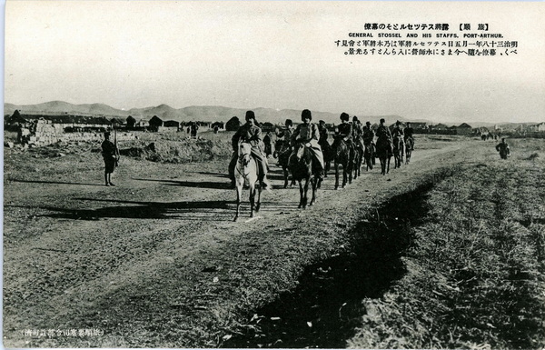 1905年日绘明信片《旅顺战迹卅二景》插图8