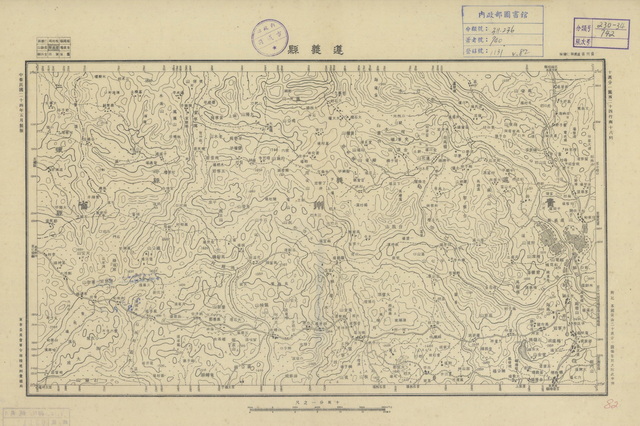 贵州遵义历史地图大全插图1