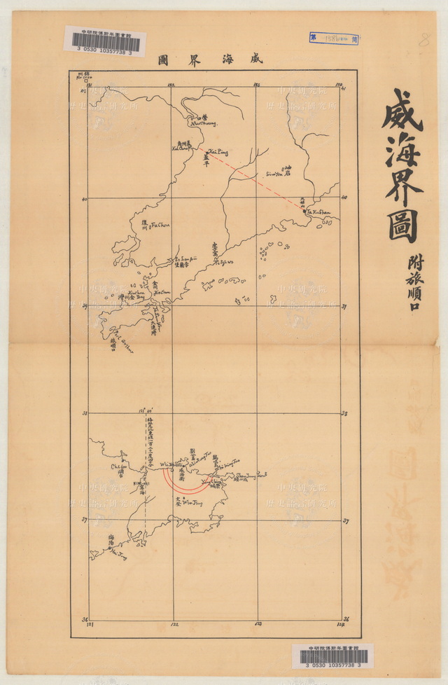 山东威海历史地图大全插图5