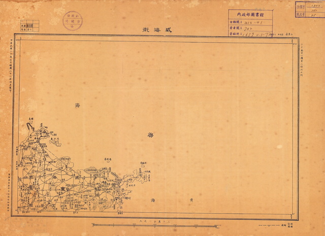 山东威海历史地图大全插图6