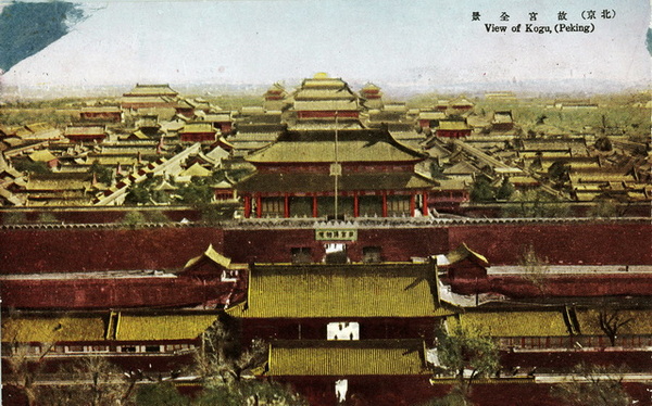 日绘民国明信片《最近の北京》插图1