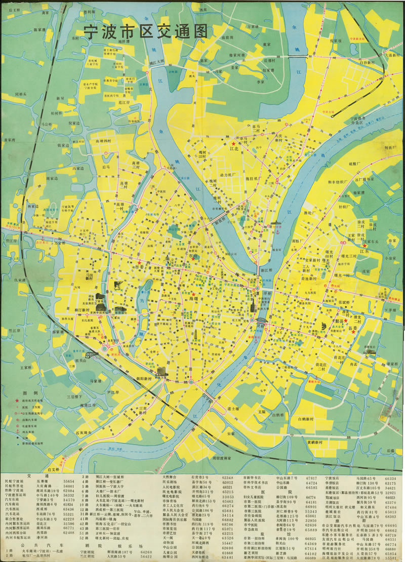 80年代《宁波交通旅游图》插图1