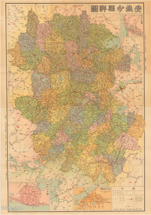 安徽省历史地图大全插图17