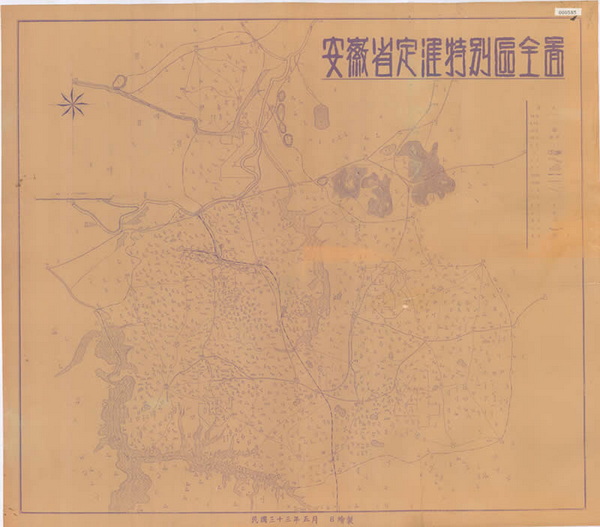 安徽省历史地图大全插图14