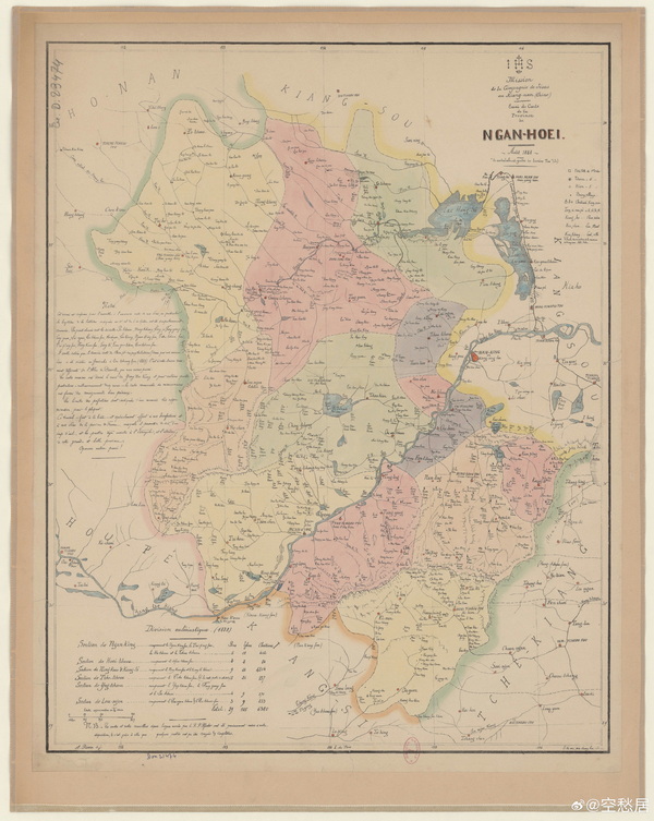 安徽省历史地图大全插图4