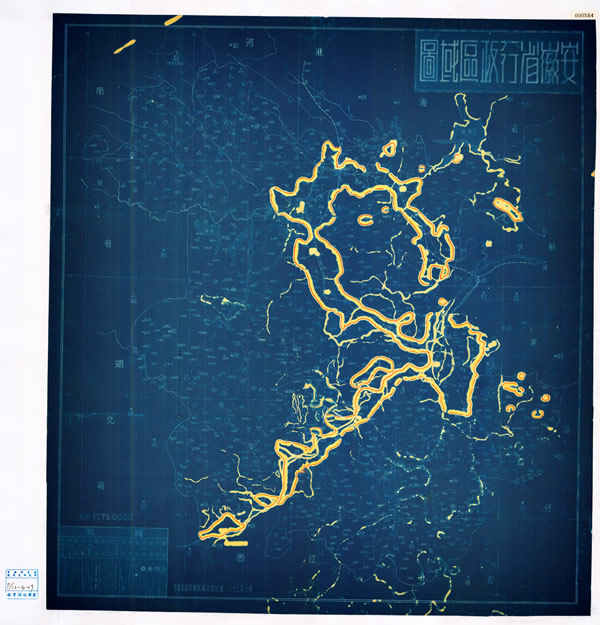 安徽省历史地图大全插图15