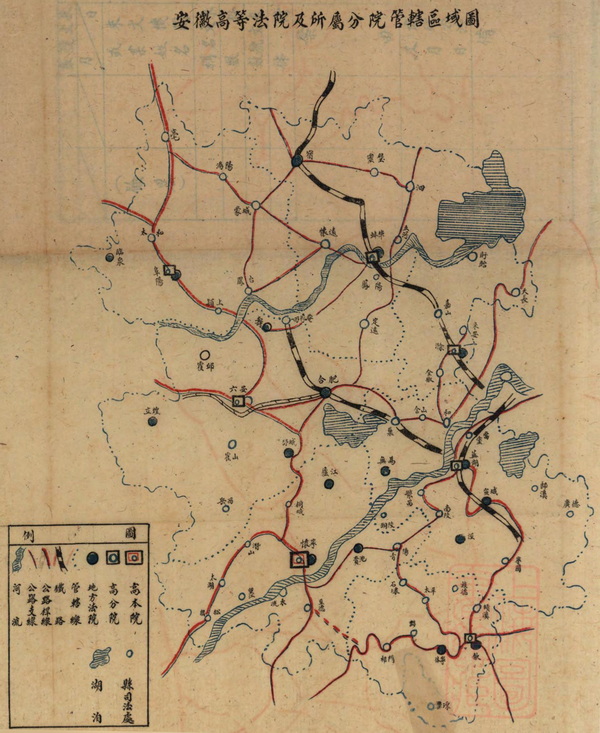 安徽省历史地图大全插图18