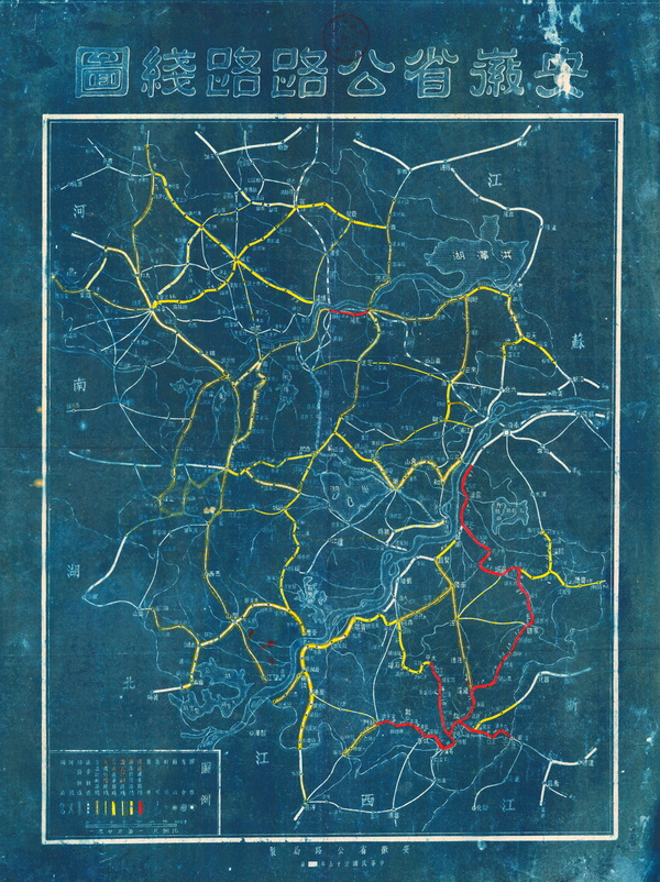 安徽省历史地图大全插图19