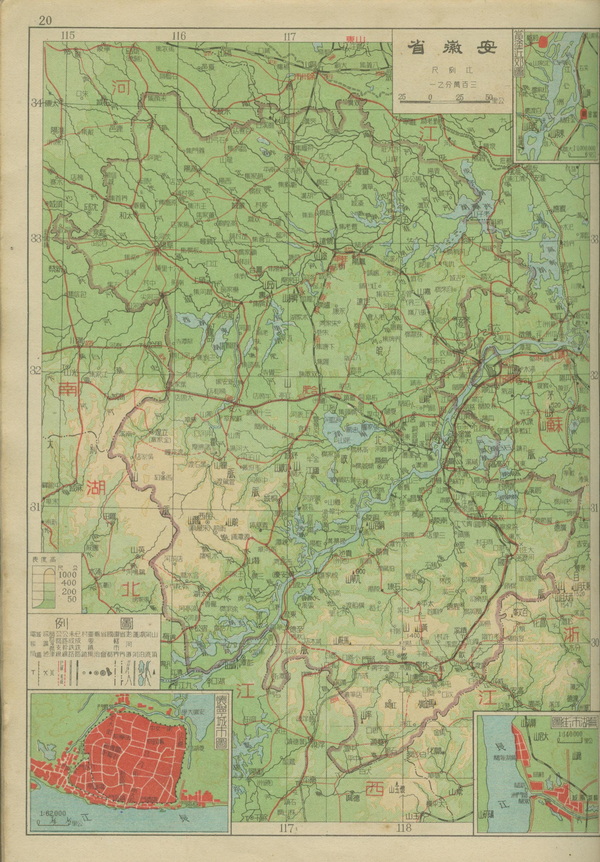 安徽省历史地图大全插图20