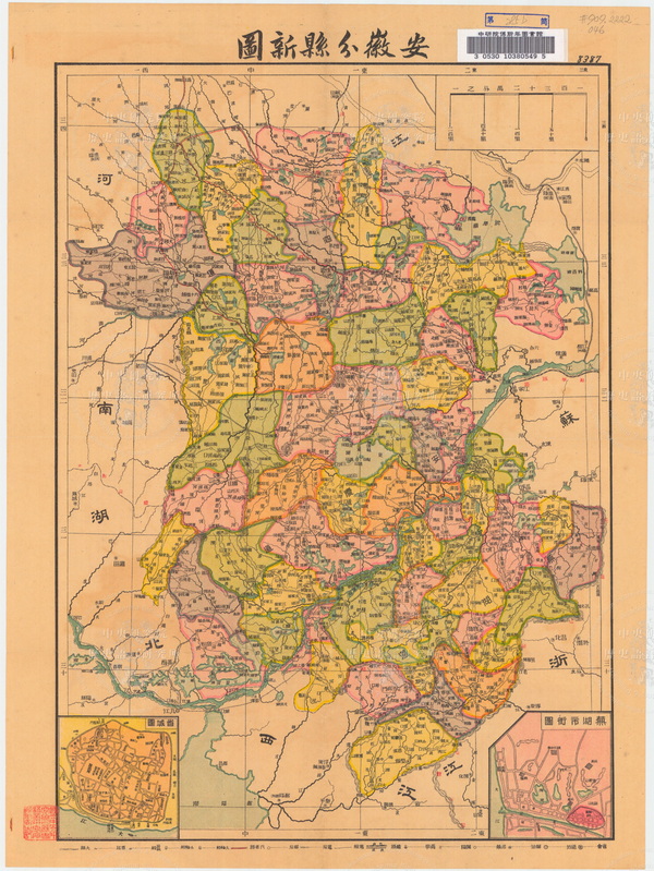 安徽省历史地图大全插图22