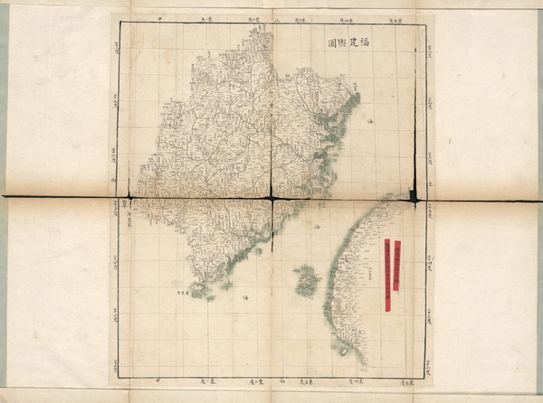 福建省历史地图大全插图5