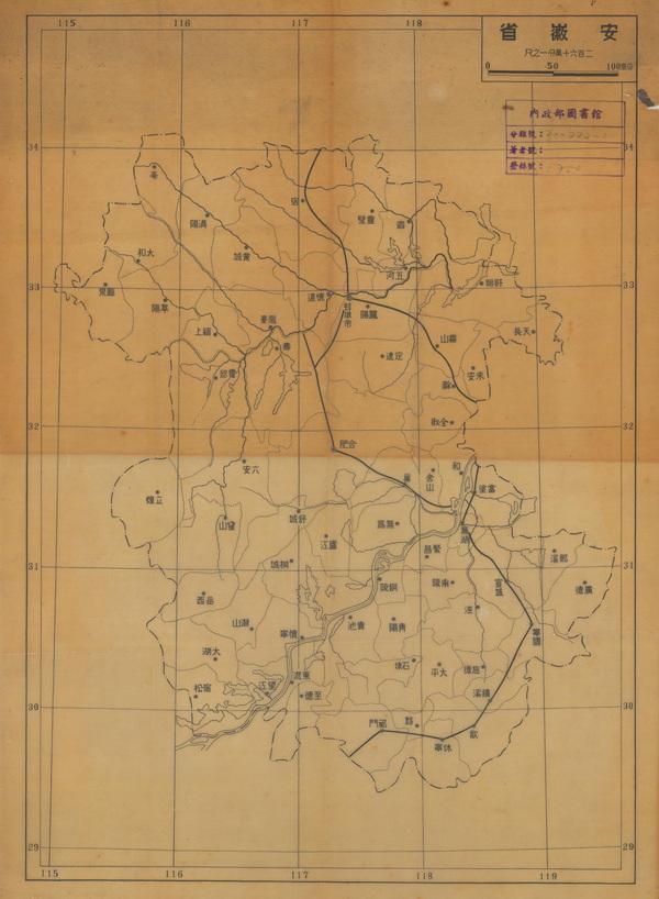 安徽省历史地图大全插图23