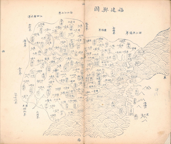 福建省历史地图大全插图10