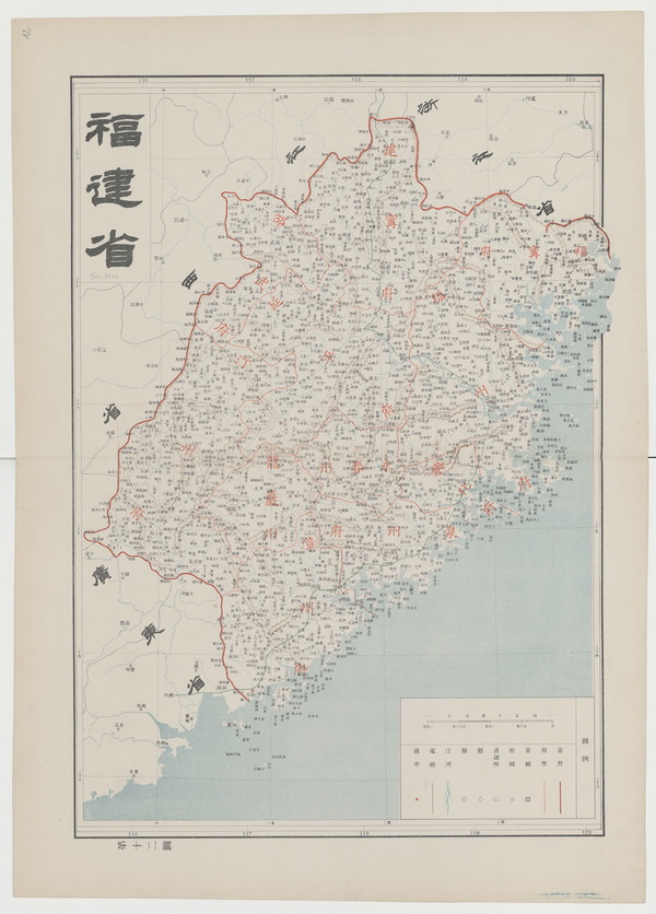 福建省历史地图大全插图11