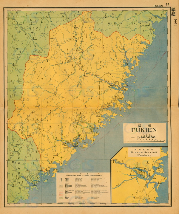 福建省历史地图大全插图22