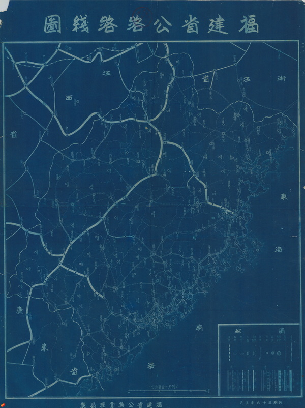 福建省历史地图大全插图24