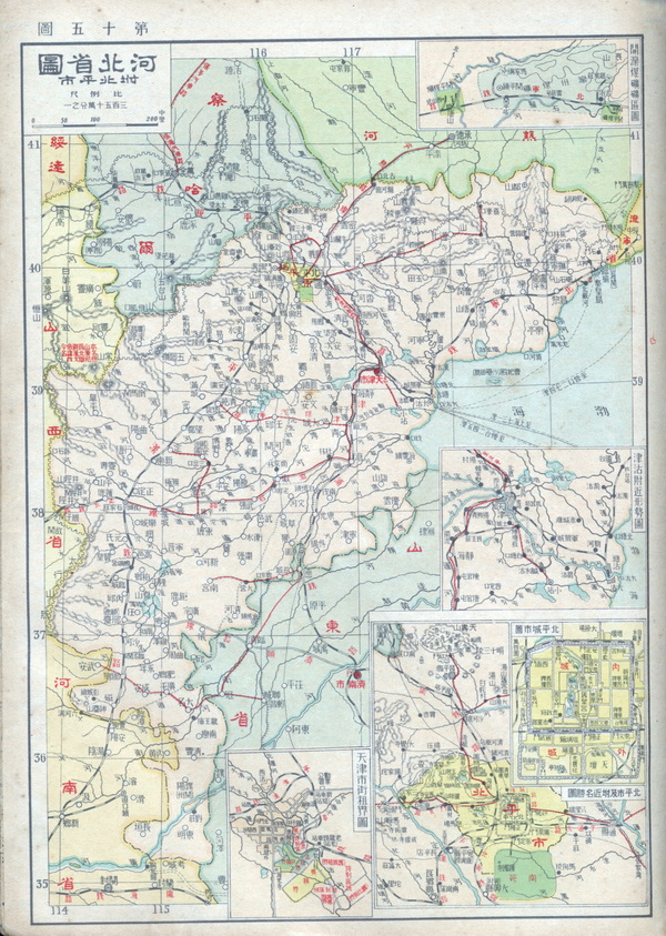 河北省历史地图大全插图13