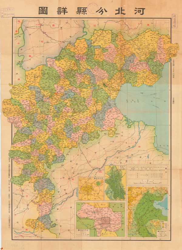 河北省历史地图大全插图15
