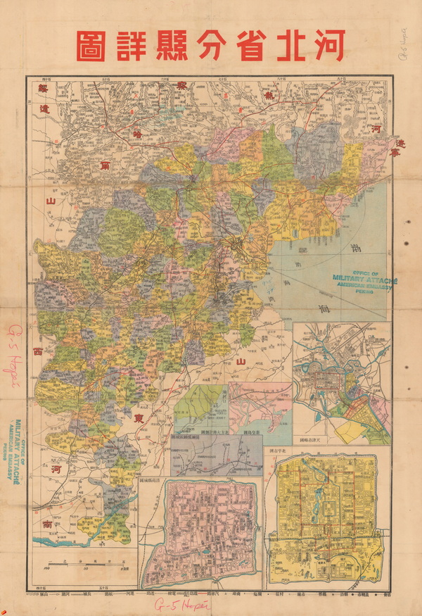 河北省历史地图大全插图16