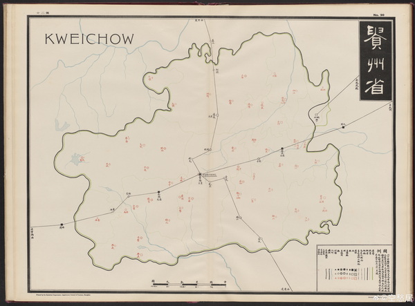 贵州省历史地图大全插图8