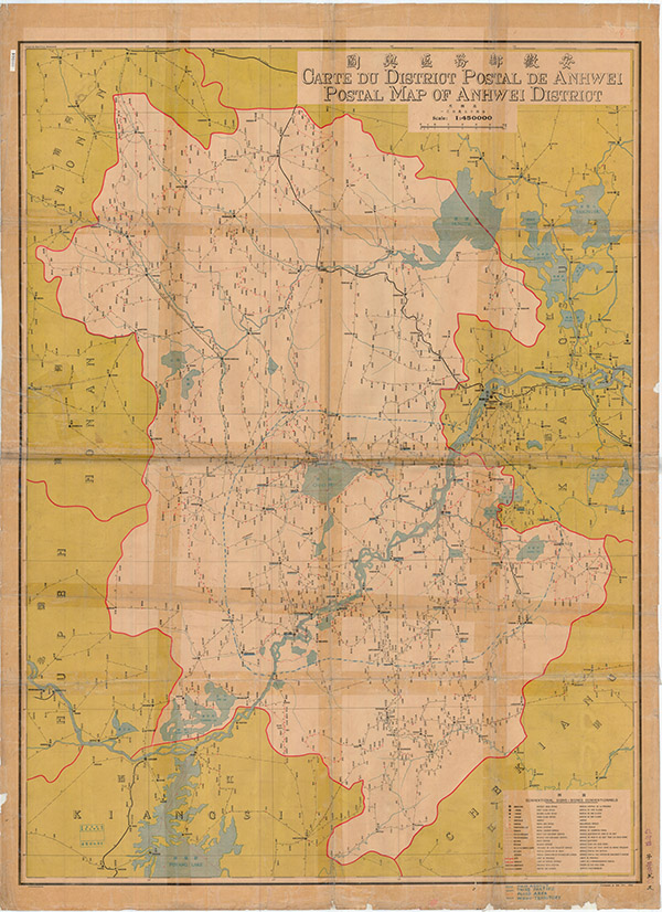 安徽省历史地图大全插图11