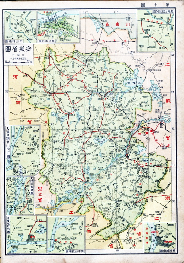 安徽省历史地图大全插图12