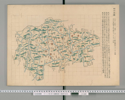 四川省历史地图大全插图5