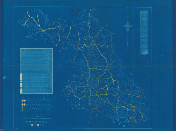 江苏省历史地图大全插图24