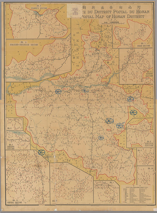 河南省历史地图大全插图13