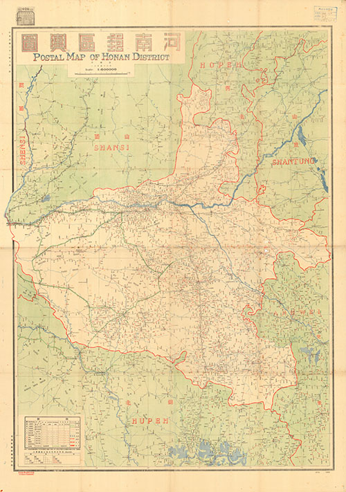 河南省历史地图大全插图25