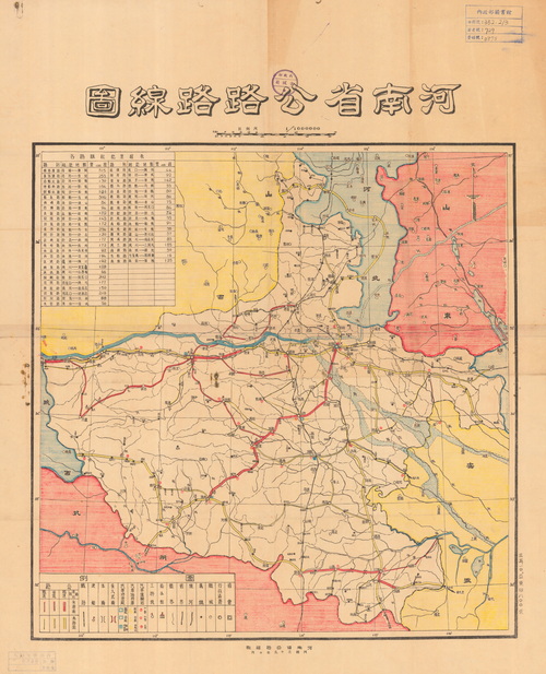 河南省历史地图大全插图27